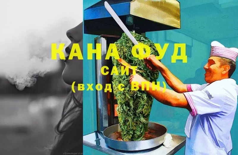 Canna-Cookies марихуана  Минеральные Воды 