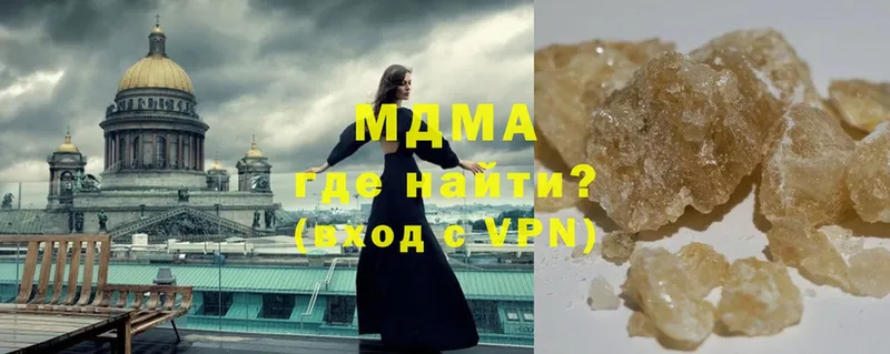 mega ссылка  Минеральные Воды  MDMA VHQ 